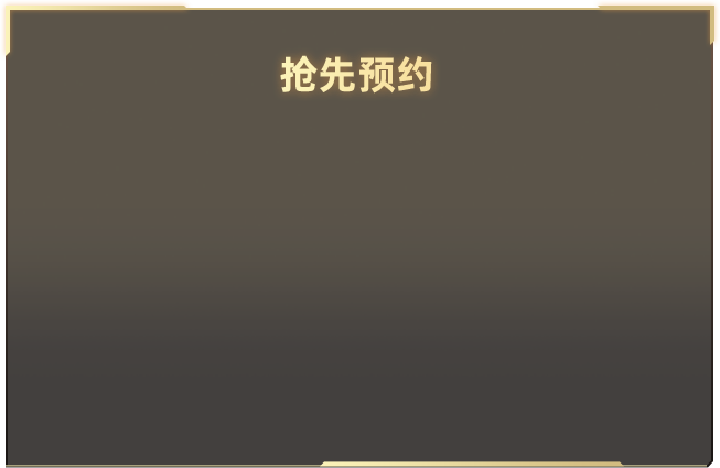 张月选了安崎
