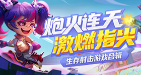 万花世界鞠婧祎戏份