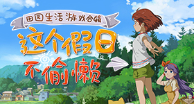 日本乒乓球队亚运会名单