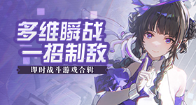 文化中国行叩问金石文脉